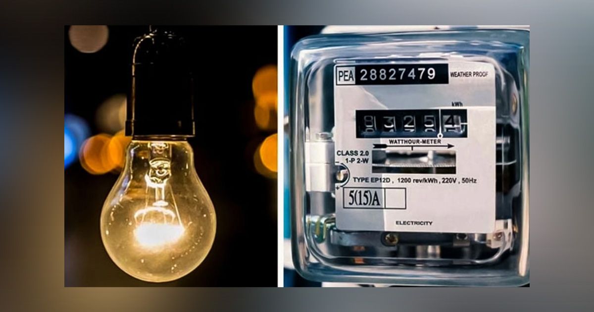 BERC-announces-reduction-in-electricity-prices-for-residential-customers