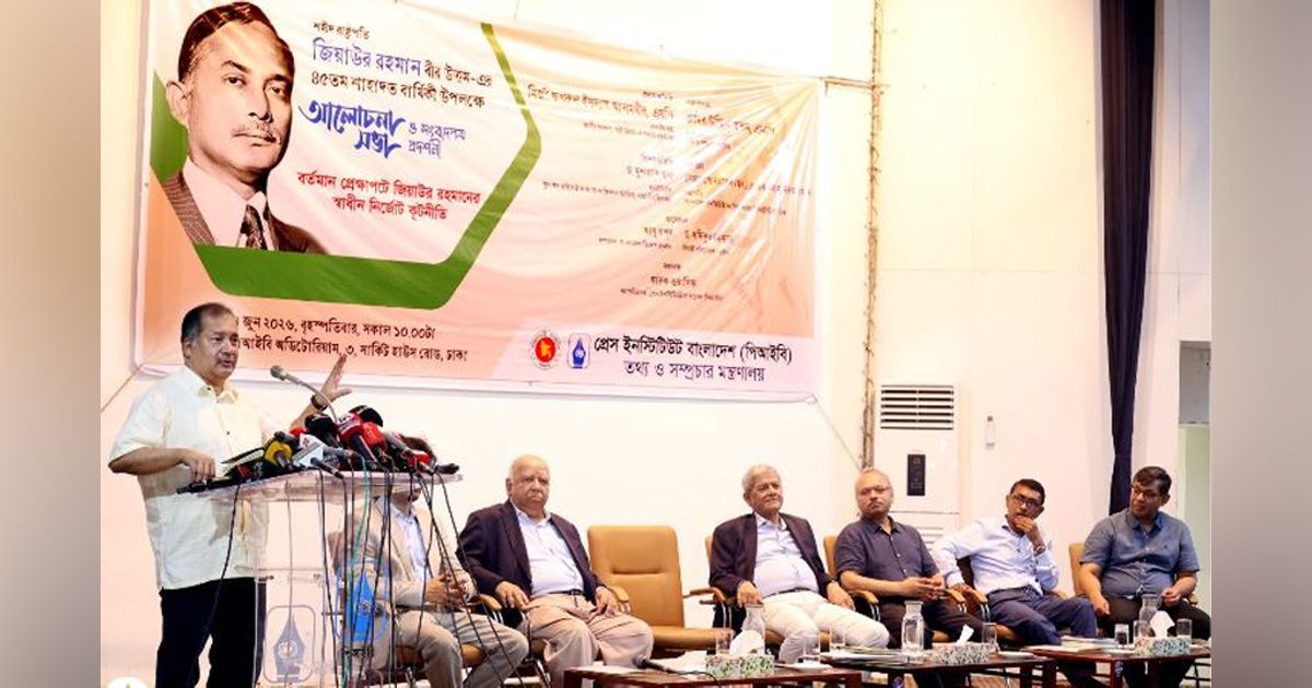 Shahid-Zias-SAARC-policy-and-multilateral-diplomacy-are-the-governments-main-path-Information-Minister
