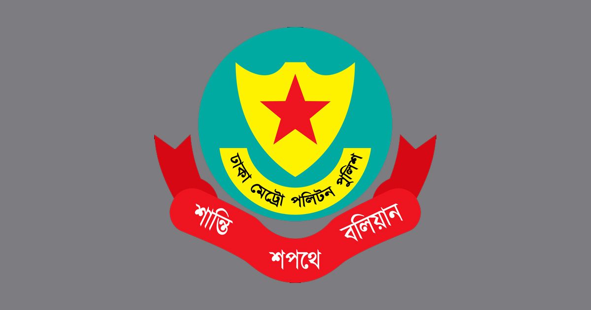 DMP-demands-spreading-misleading-information-about-Commissioners-visit