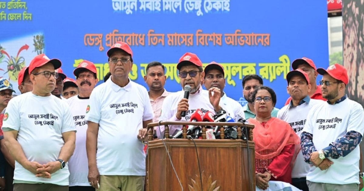 The-health-minister-has-announced-the-operation-of-mobile-courts-to-prevent-dengue