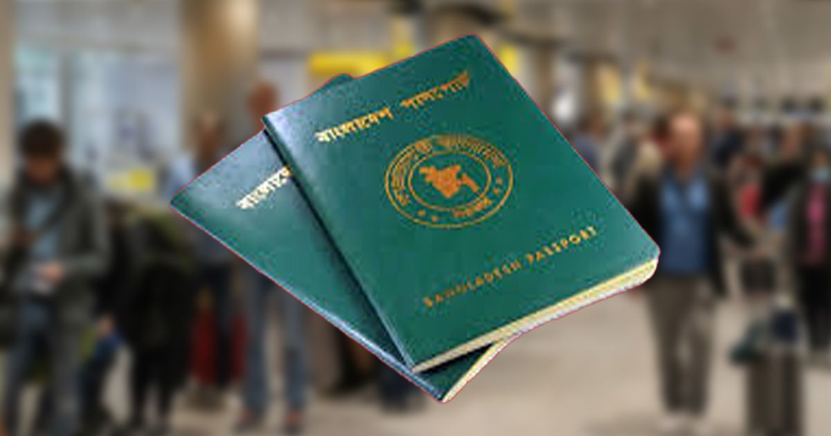 Bangladeshis-have-the-opportunity-to-visit-36-​​countries-of-the-world-without-visa