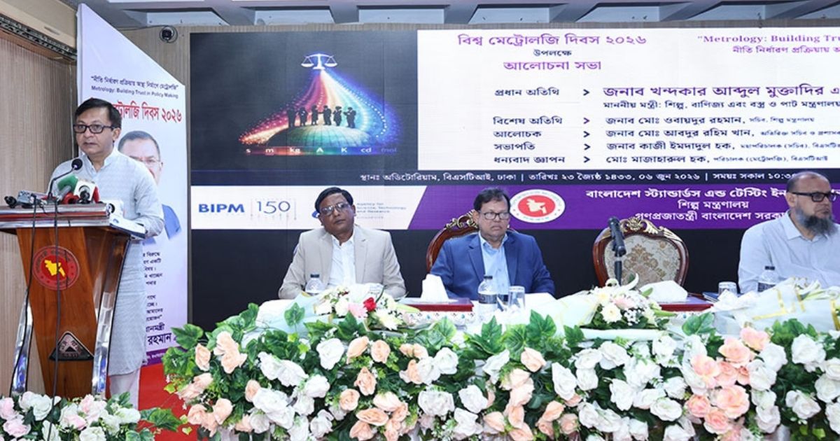 BSTIs-modernization-initiative-to-ensure-sustainable-development-and-quality-products