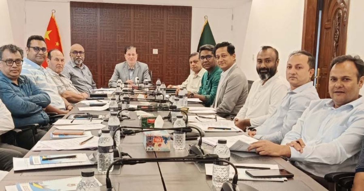 দ্বিপক্ষীয় বাণিজ্য ও বিনিয়োগ সম্প্রসারণে চীনে উচ্চপর্যায়ের বিসিসিসিআই প্রতিনিধি দল
