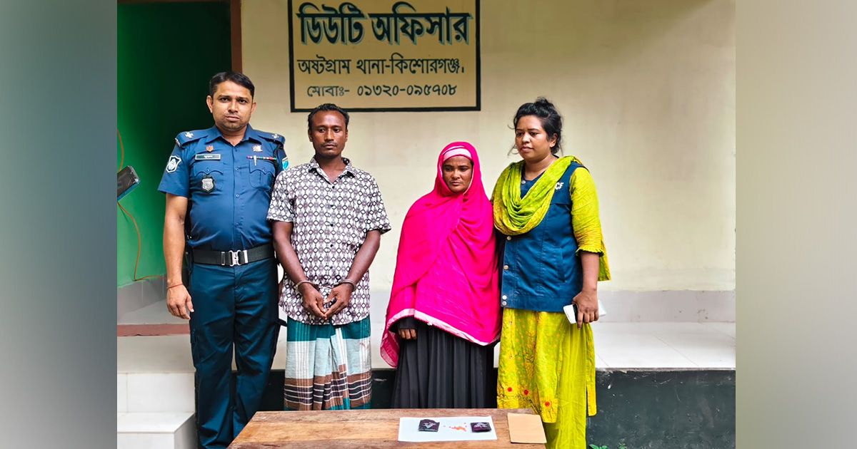 Drug-dealer-husband-and-wife-arrested-with-167-pieces-of-Yaba-in-Ashtagram