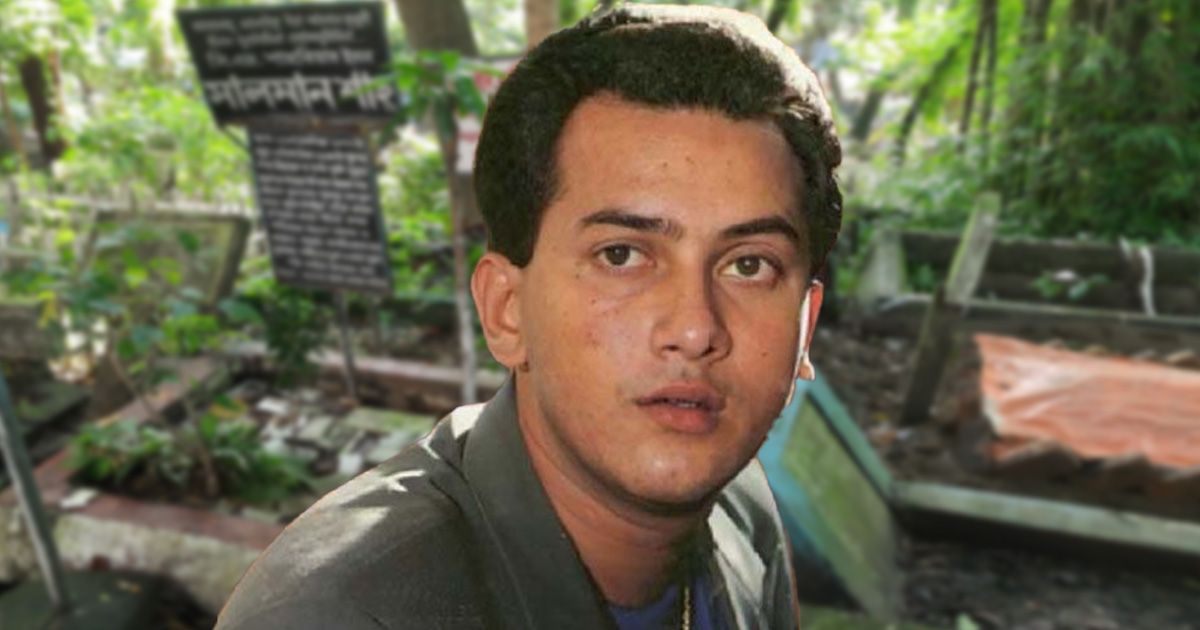 Court-order-to-exhume-the-dead-body-of-actor-Salman-Shah
