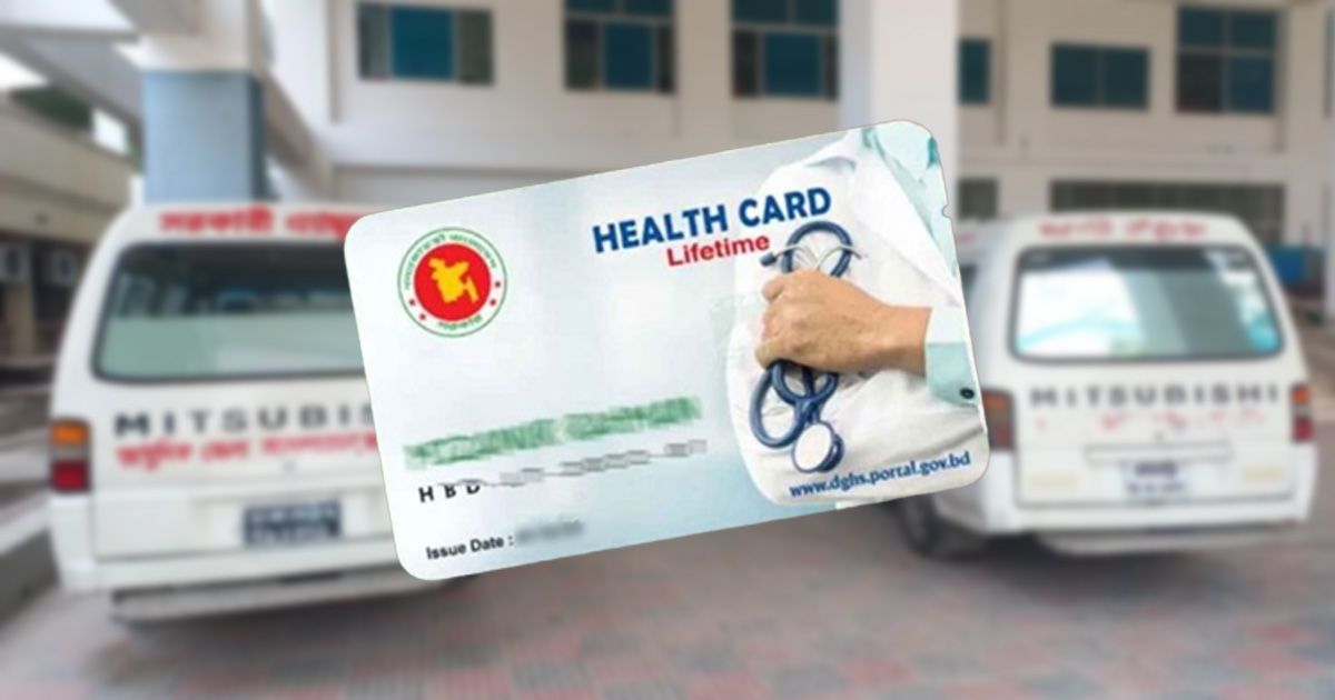 E-health-card-is-being-launched-for-every-citizen-of-the-country-national-ambulance-pool-will-be-formed