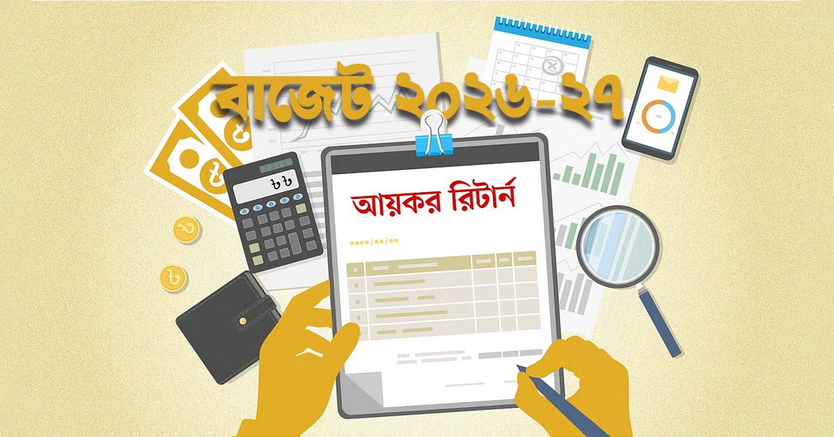 Increased-tax-free-life-limit-returns-can-be-given-throughout-the-year