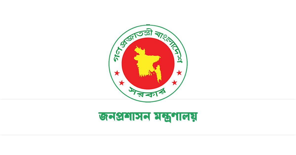 Government-has-appointed-8-new-chairman-of-Urban-Development-Authority