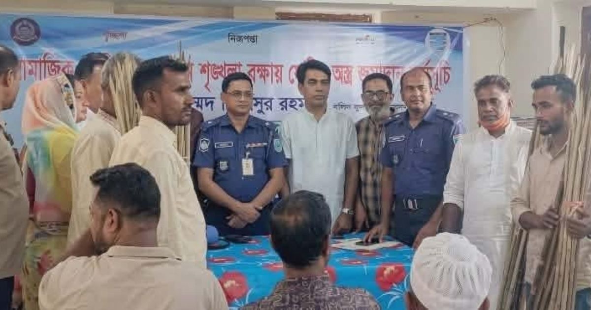 স্বেচ্ছায় দেশীয় অস্ত্র জমাদান কর্মসূচি অনুষ্ঠিত অষ্টগ্রামে