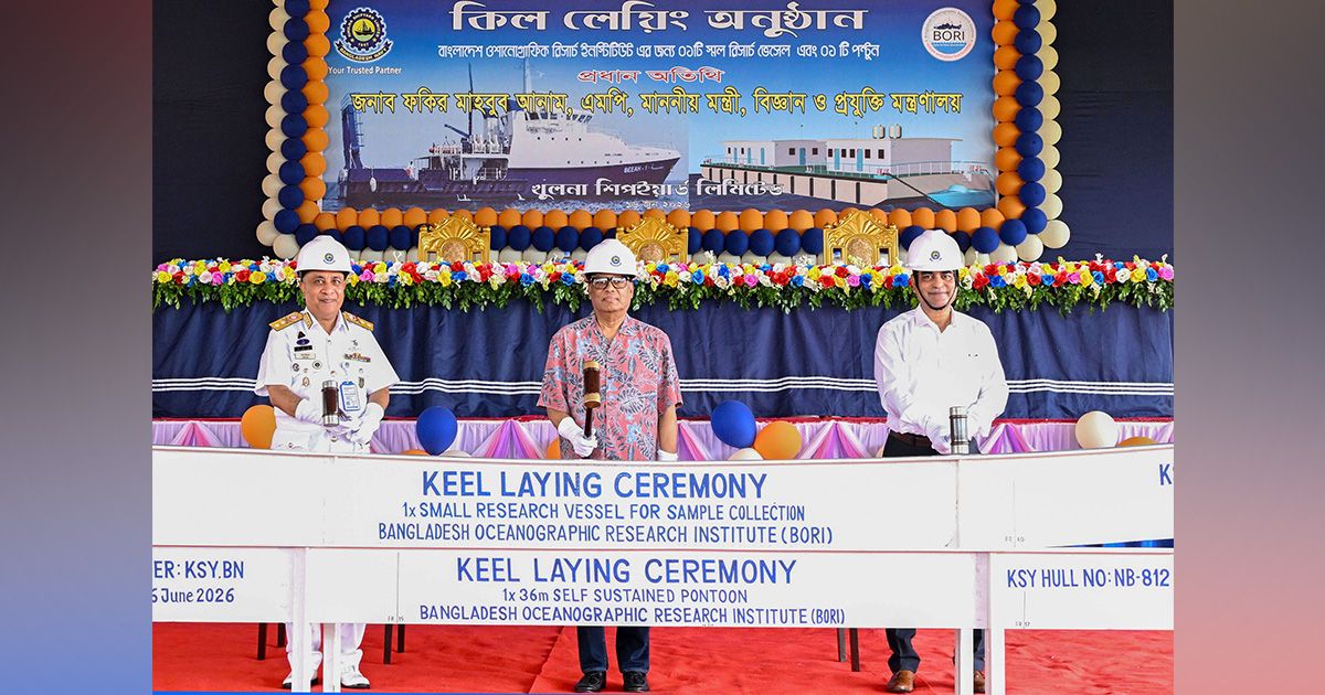 Small-research-vessels-are-being-built-in-Khulna-Shipyard-for-marine-research