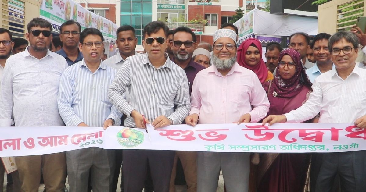 Inauguration-of-three-day-national-fruit-and-mango-fair-in-Naogaon