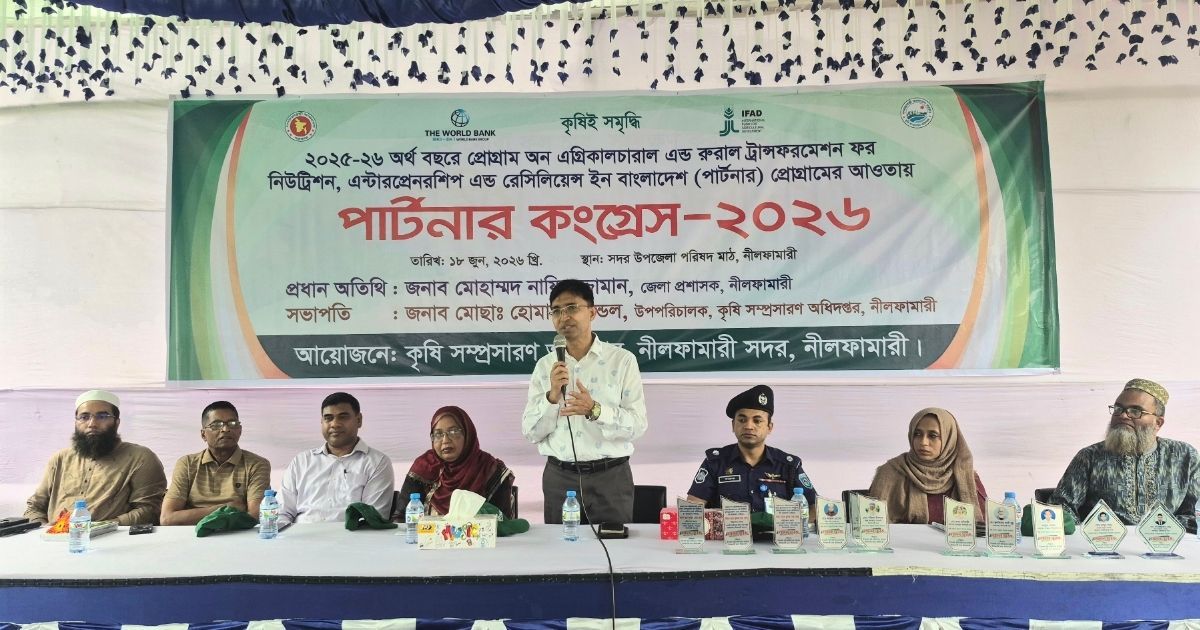 Partner-Congress-on-Smart-Agriculture-and-Safe-Food-Production-held-at-Nilphamari