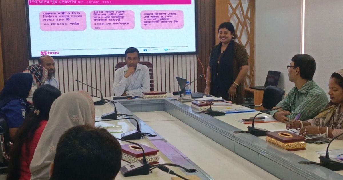 Advocacy-dialogue-held-at-Pirojpur-to-prevent-violence-against-women