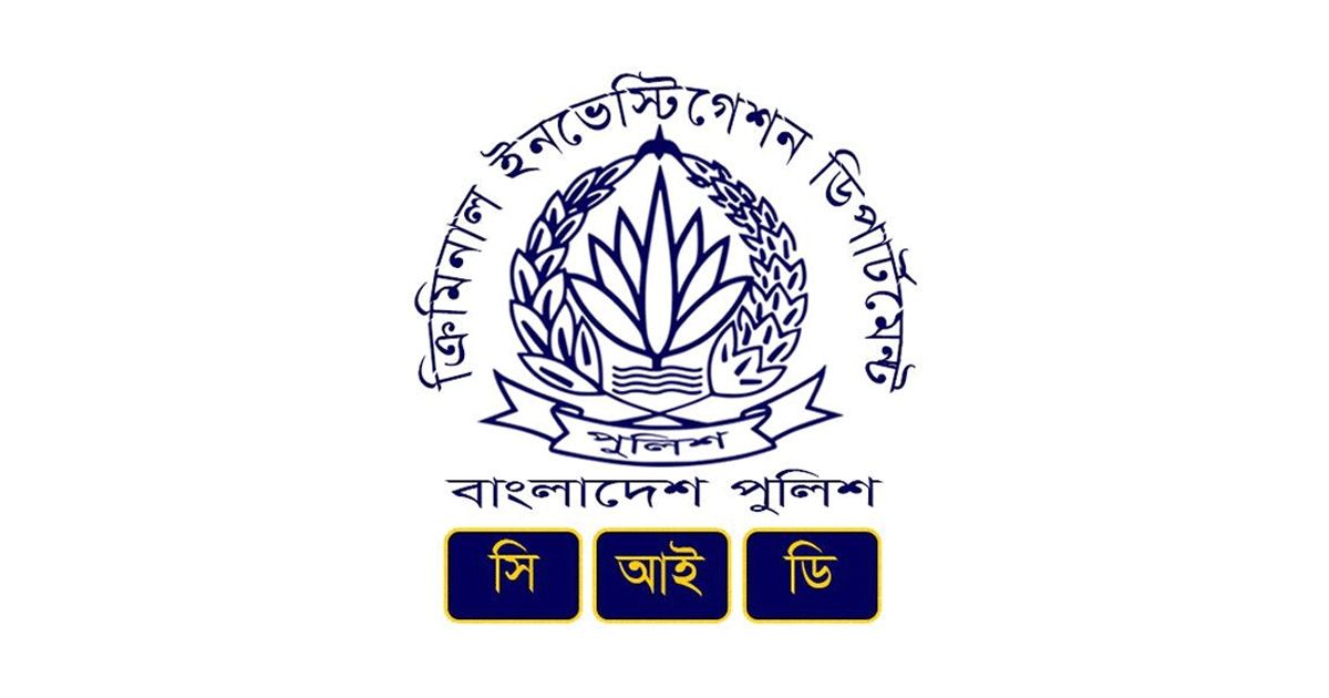 Reserve-Theft-Case-The-information-given-in-the-draft-chargesheet-is-not-that-of-CID