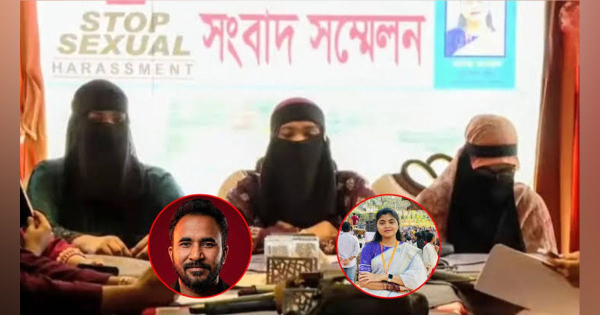 GD-against-NCP-leaders-who-tried-to-molest-the-girl-by-calling-her-to-the-hotel
