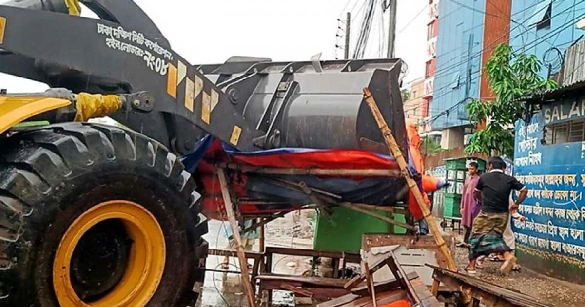 অবৈধ দখলমুক্তকরণে ডিএসসিসির অভিযান, ২৩ হাজার টাকা জরিমানা