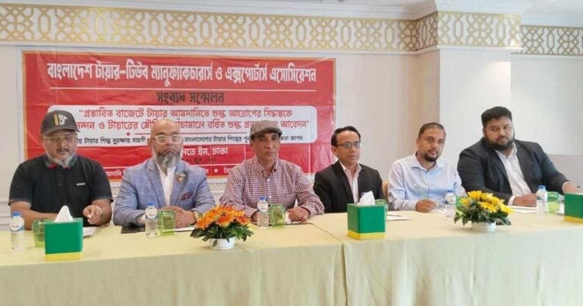 Entrepreneurs-sought-policy-support-to-make-the-tire-industry-competitive