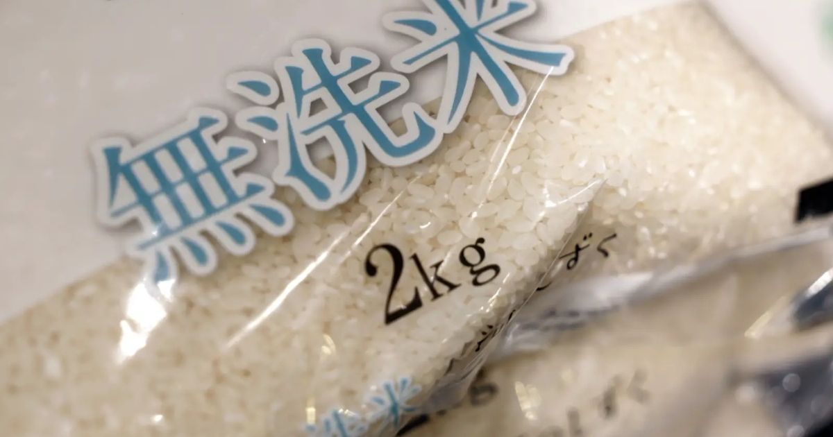 The-price-of-rice-decreased-in-the-Japanese-market