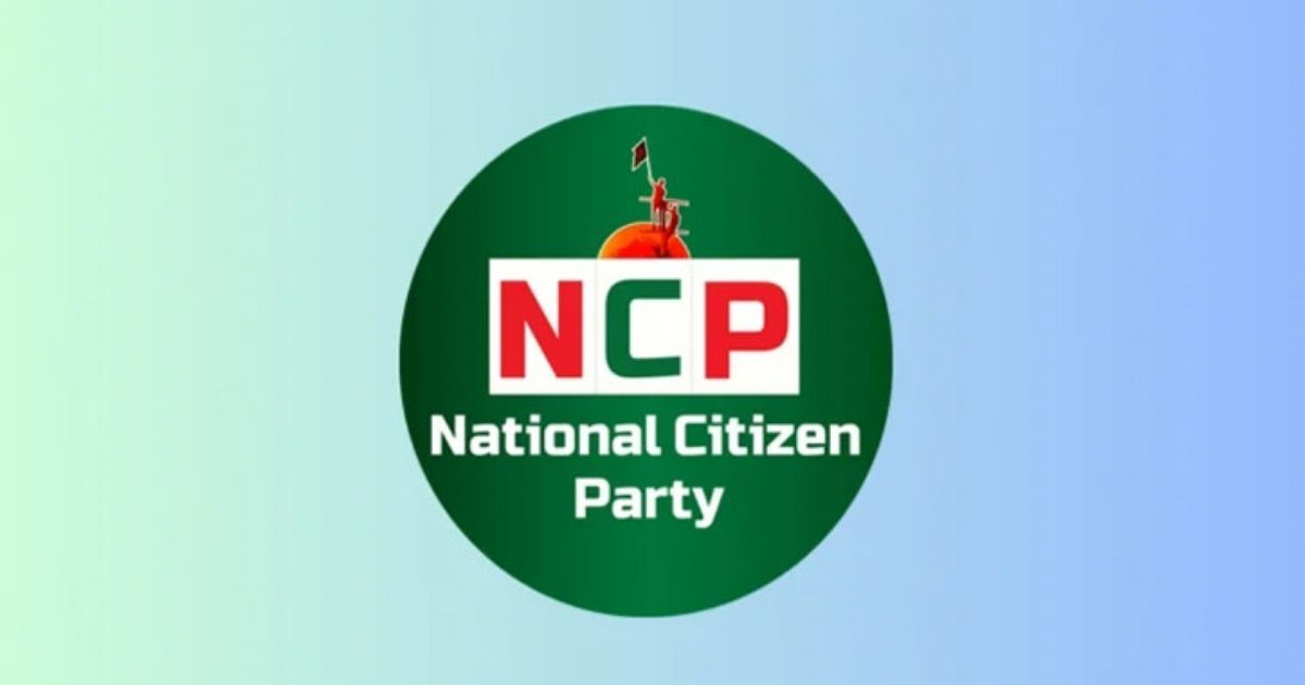 Nationwide-NCP-protest-call-to-demand-justice-for-Awami-Leagues-genocide