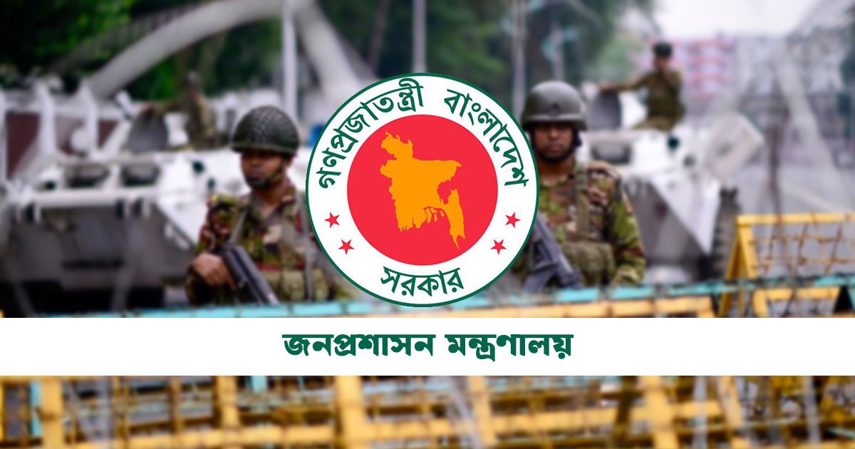 Armed-forces-got-magisterial-powers-in-6-districts-for-8-days