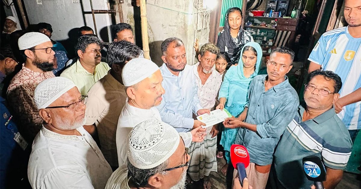 ভাঙা ড্রেনে পড়ে নিহত ‘স্মৃতি’র পরিবারের পাশে কুমিল্লার নগর প্রশাসক, আর্থিক সহায়তা প্রদান