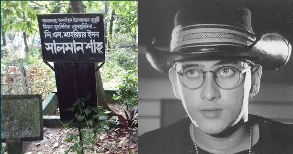 The-order-to-exhume-the-body-of-actor-Salman-Shah-is-cancelled