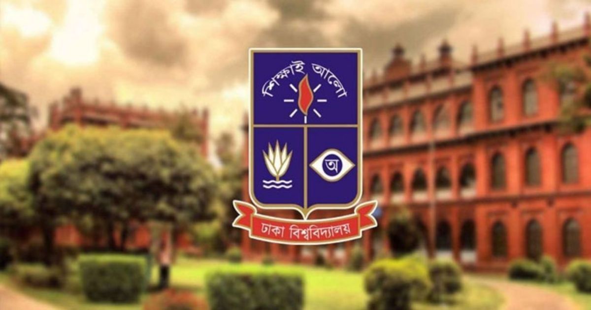 Dhaka-University-4-teachers-suspended-one-exempted