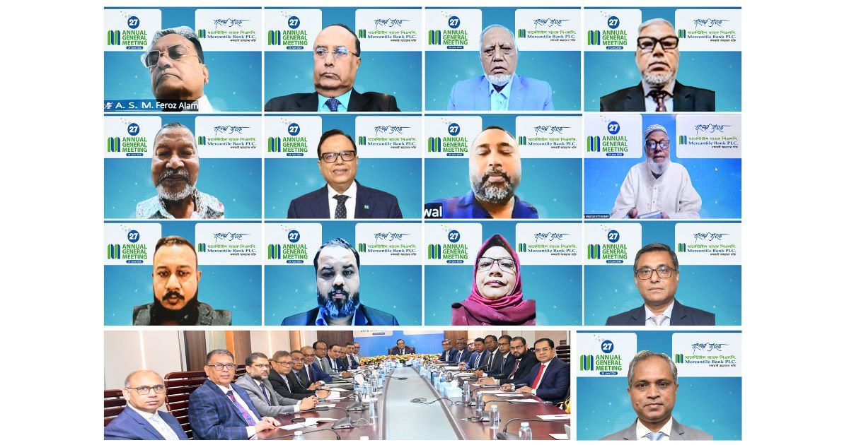 27th-Annual-General-Meeting-AGM-of-Mercantile-Bank-was-held