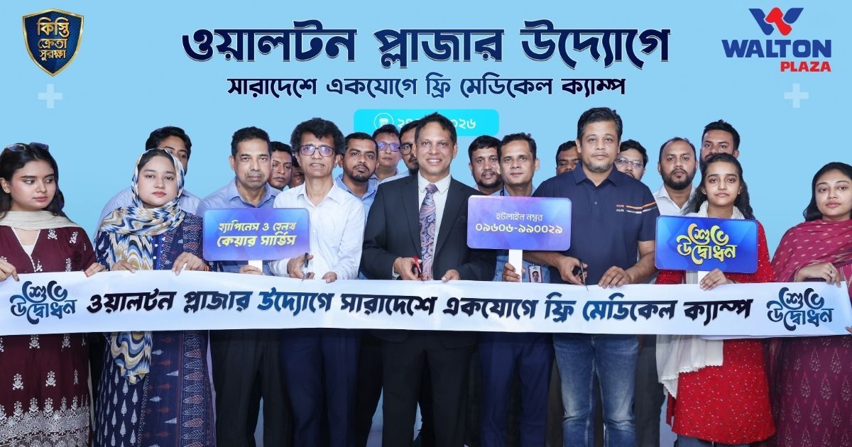 Providing-free-treatment-at-medical-camps-in-more-than-700-Walton-Plazas-across-the-country