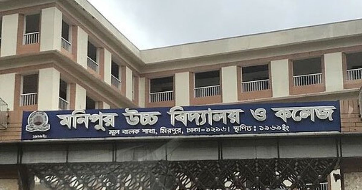 Appointment-of-5-officers-of-education-cadre-in-administrative-and-educational-improvement-of-Manipur-schools