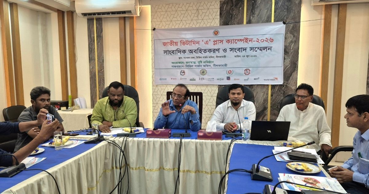 Vitamin-A-capsules-will-be-given-to-3-lakh-children-in-Nilphamari