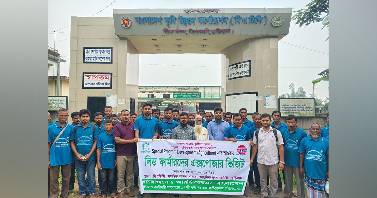 Innovative-inspection-of-farmers-using-modern-agricultural-technology-in-Kurigram