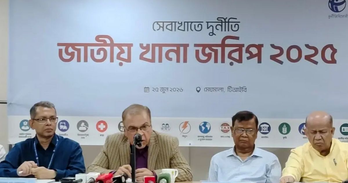 12-thousand-633-crores-of-bribe-transactions-in-one-year-during-Yunus-period