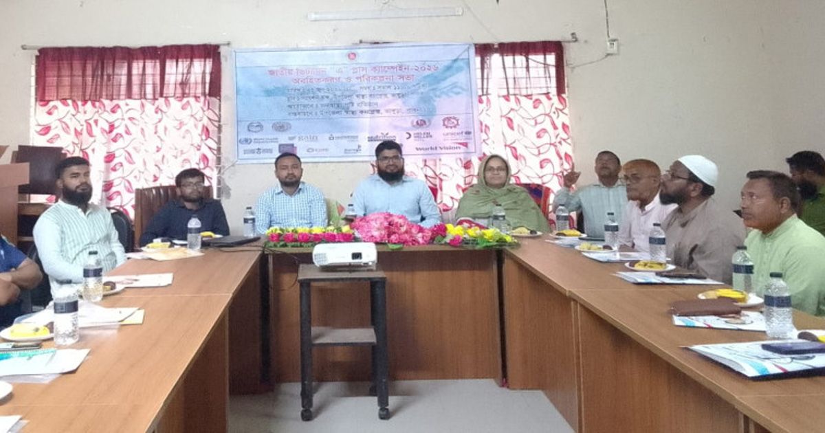 Planning-meeting-at-Bhangura-to-implement-“Vitamin-Plus-Campaign”