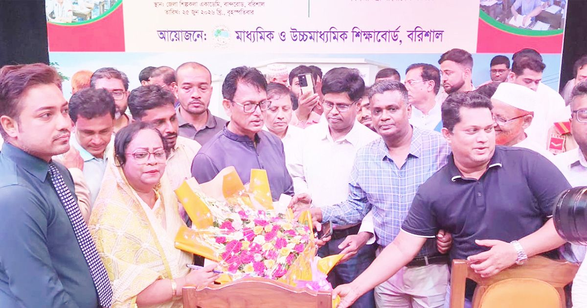 The-trend-of-counterfeiting-in-the-country-is-very-much-under-control-Barisal-Education-Minister