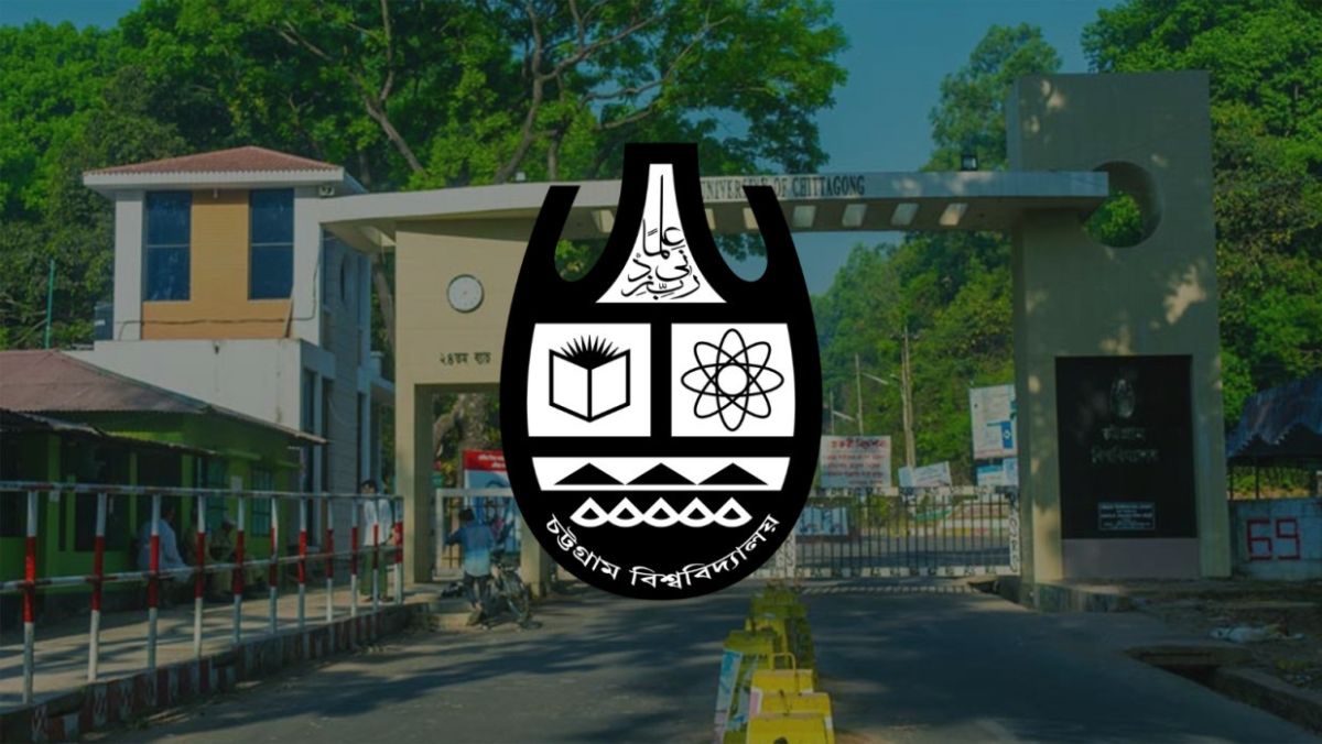 চবিতে পদোন্নতি বোর্ডের সুপারিশ ছাড়াই কর্মকর্তার পদোন্নতি