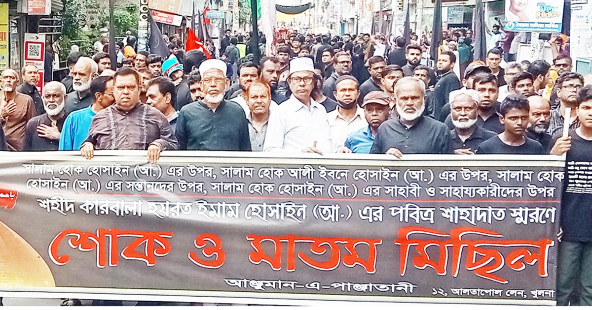 A-day-long-discussion-meeting-was-held-in-Khulna-on-the-occasion-of-Holy-Ashura