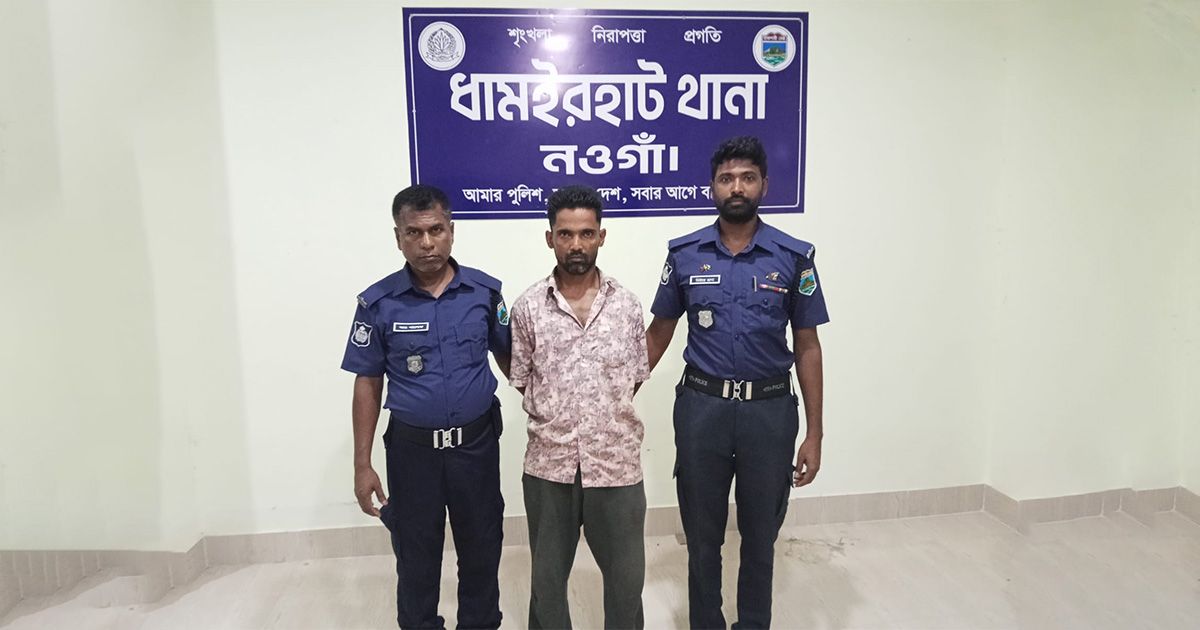 Son-arrested-for-brutal-attack-on-old-mother-for-greed-of-property