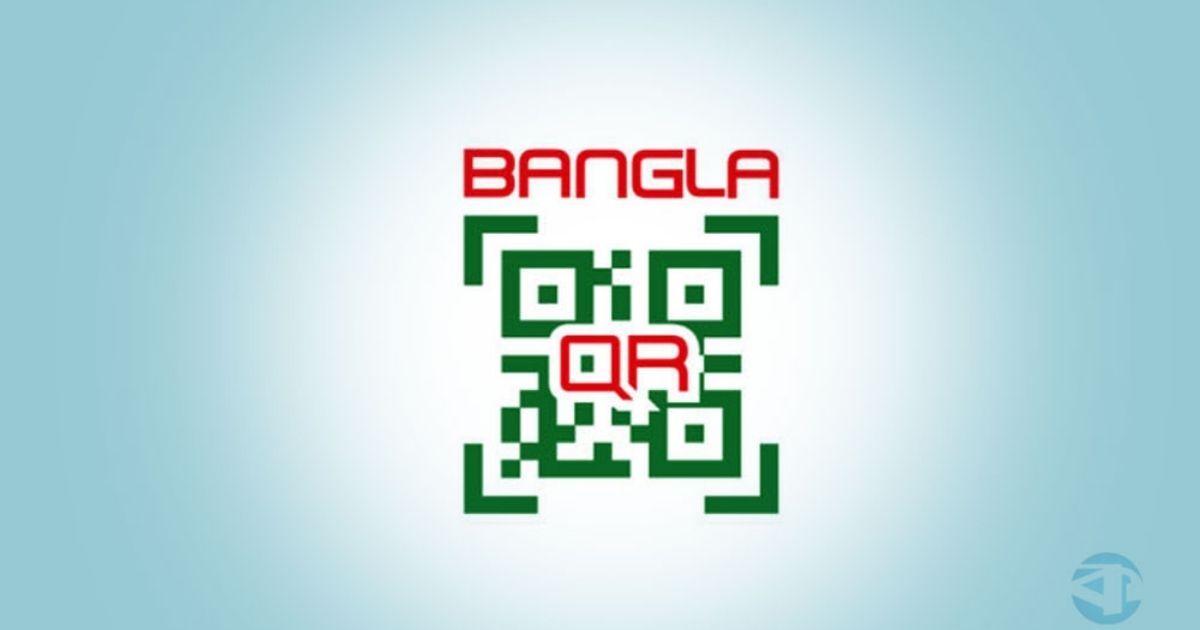Bangladesh-Banks-Steps-to-Build-a-Cashless-Society-Bangla-QR