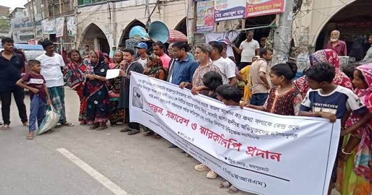 A-human-chain-was-held-in-Joypurhat-demanding-justice-for-the-murder-of-Shyamal-Chandra