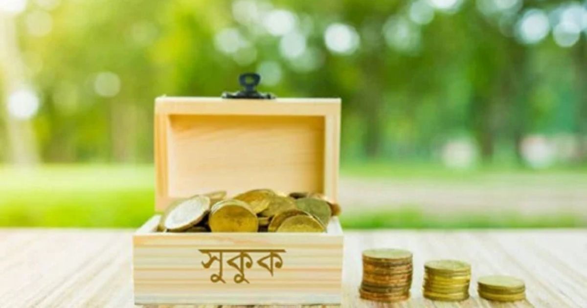 স্বল্পমেয়াদি সুকুকে সরকারের ৫,৫০০ কোটি টাকা সংগ্রহ, চাহিদার তুলনায় ১০ গুণ আবেদন 