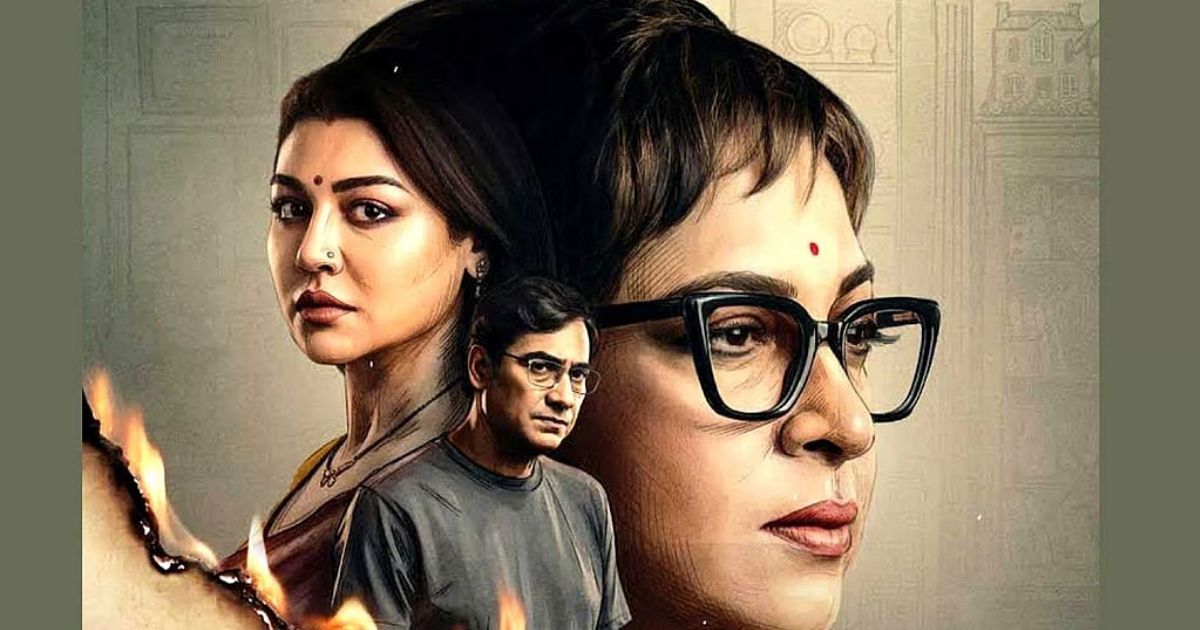 The-sequel-of-Ardhangini-is-returning-after-three-years
