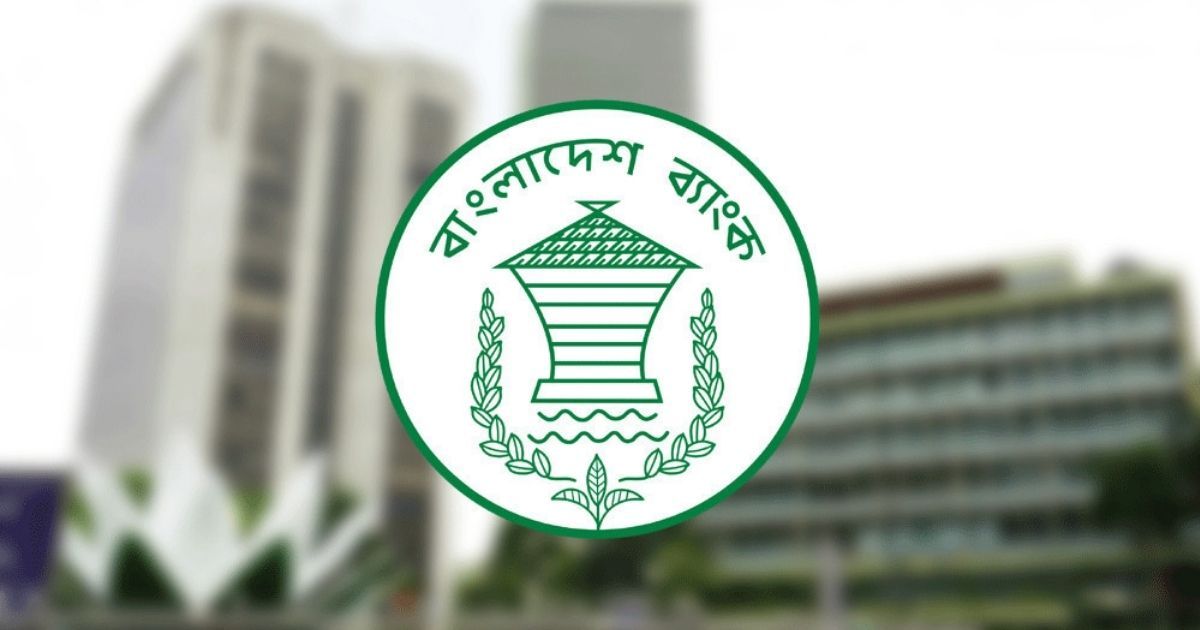 The-new-monetary-policy-coming-on-Tuesday-may-keep-the-policy-interest-rate-unchanged-at-10-percent