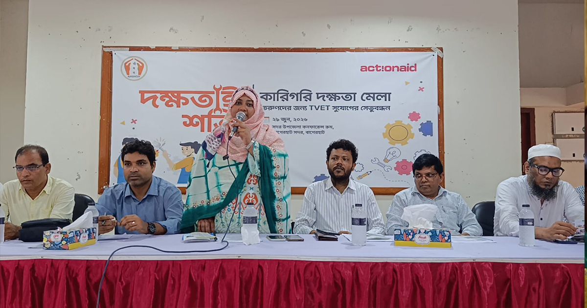 A-technical-skill-development-fair-was-held-around-the-youth-at-Bagerhat