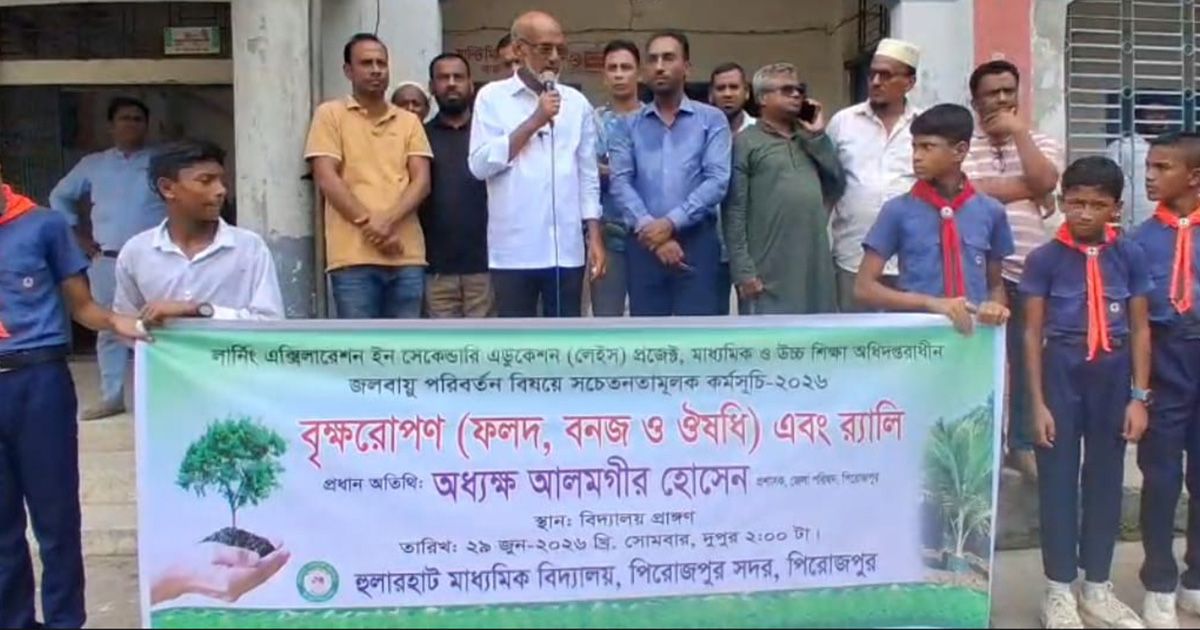 In-order-to-increase-the-awareness-of-the-students-in-Pirojpur-a-tree-plantation-program-was-held-in-the-school