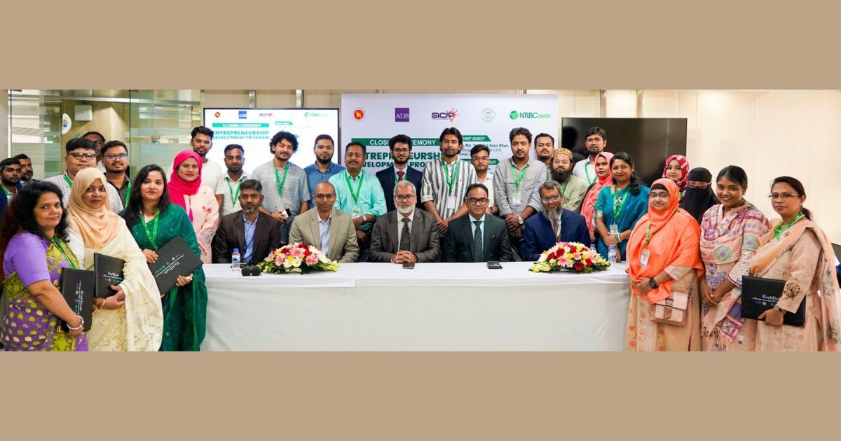 End-of-month-long-entrepreneurship-development-training-at-NRBC-Bank-initiated-by-Bangladesh-Bank
