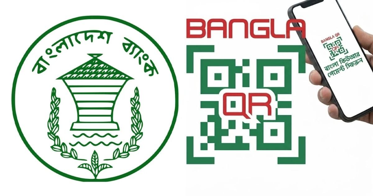 The-central-bank-has-set-a-maximum-merchant-fee-of-1-for-Bangla-QR-transactions