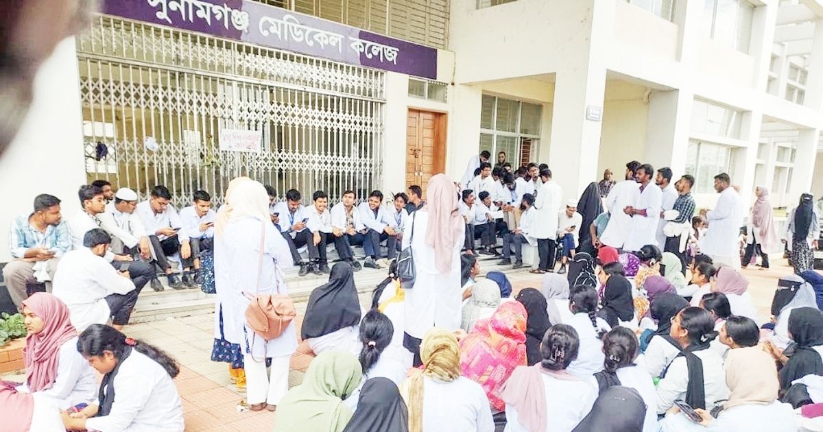 Daylong-protest-program-of-Sunamganj-Medical-College-students