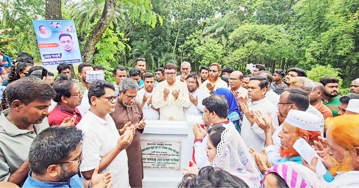 Inauguration-of-Banpara-Municipality-Development-Project-funded-by-World-Bank
