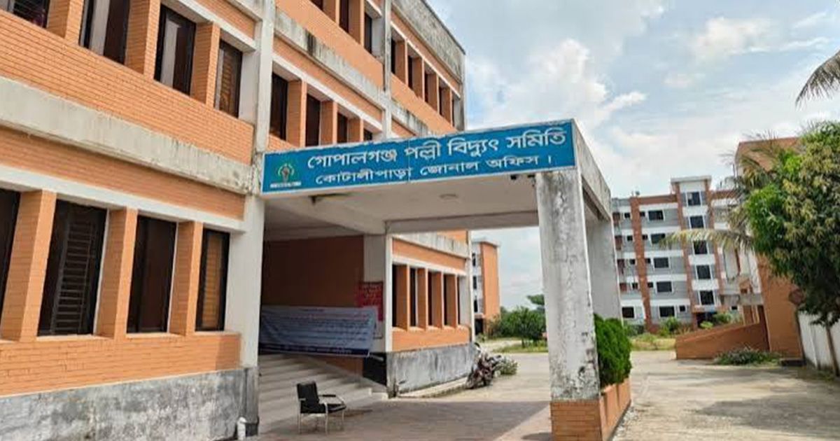 In-Gopalganj-73000-customers-are-angry-over-ghostly-electricity-bills-and-load-shedding